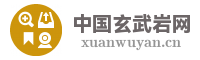 中国玄武岩网
